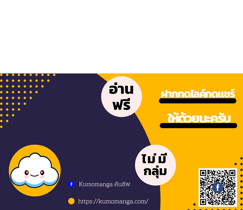 Shadowless Night 24 130